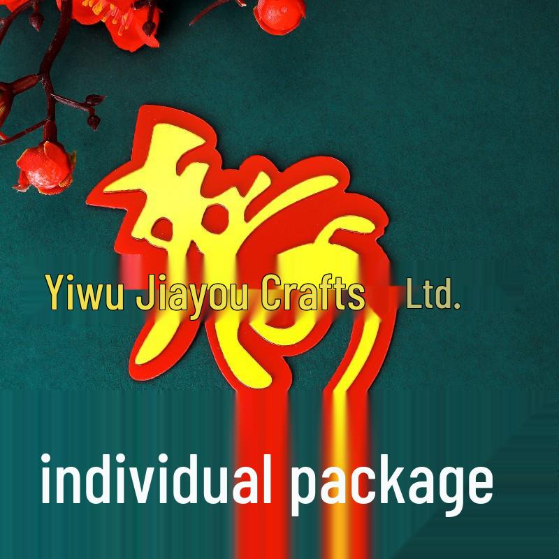 Spring Festival Fu Shou Double Layer Acrylic Cake Topper for New Year and Birthday