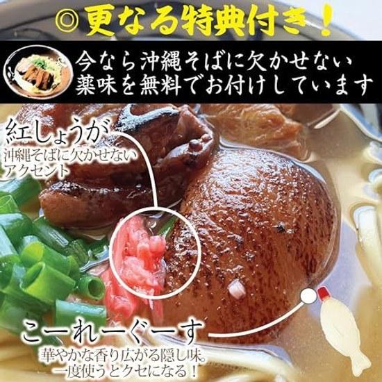 Aburi Hone Nashi Tebichi Okinawa Soba 4 Servings Set Dried Noodles Bonito Pork Bone Broth Grilled Ingredients Pickled Ginger Ko-rei-gu-su. Enjoy soul