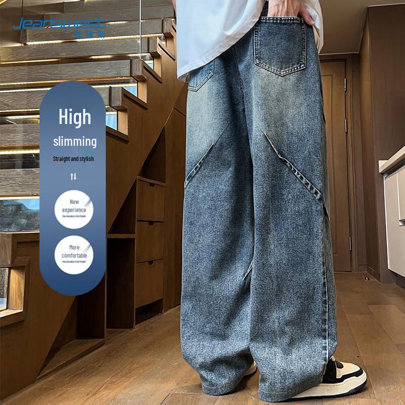 JEANSWEST Men's Loose Straight Wide-Leg Denim Jeans