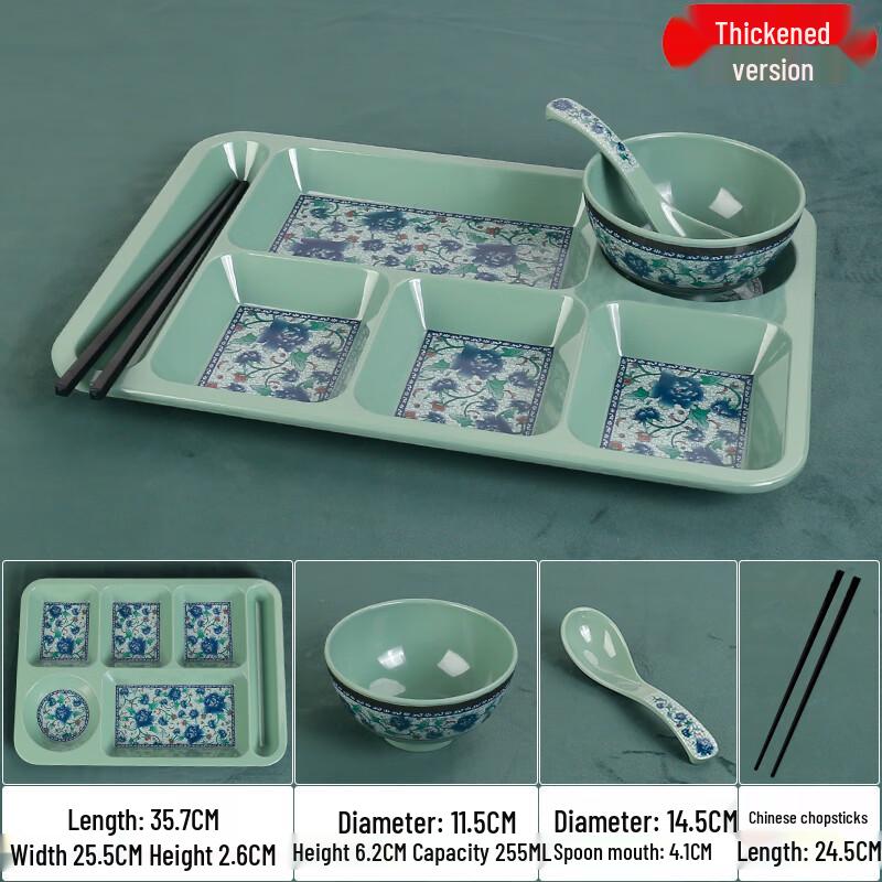 Tian Ya Jing Melamine Divided Canteen Plate