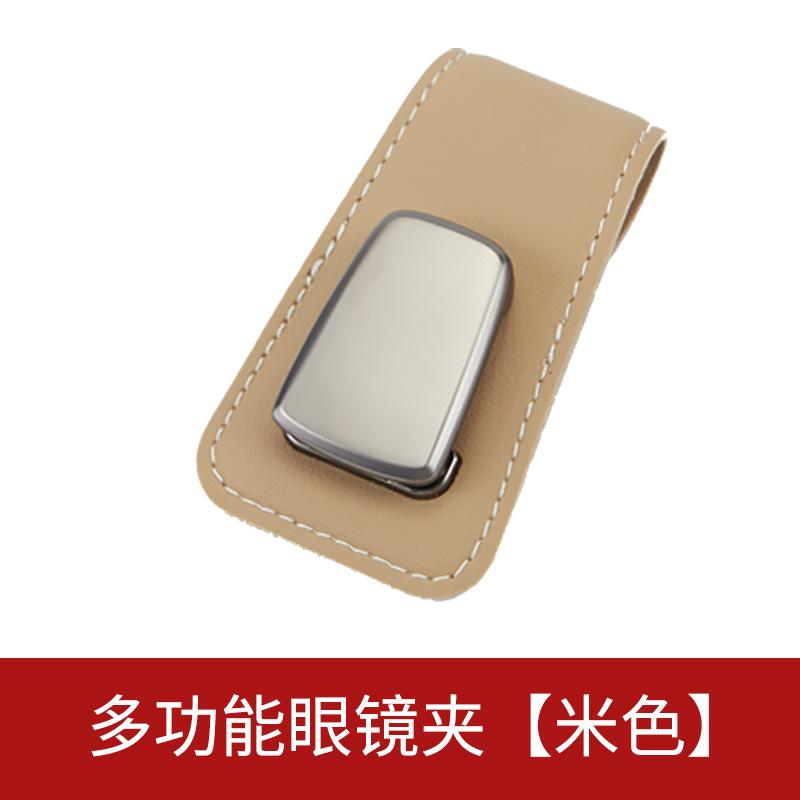 Multifunction Car Sun Visor Glasses Automobile Sunglasses Holder Clip Leather Eyeglasses Clip Card Case Auto Interior Accessorie