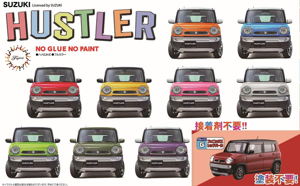 Fujimi Models Car NEXT Series 11 Suzuki Hustler Red Plastic Model Kit Car NX11 1/24 No. (G/Phoenix Pearl) Pre-colored