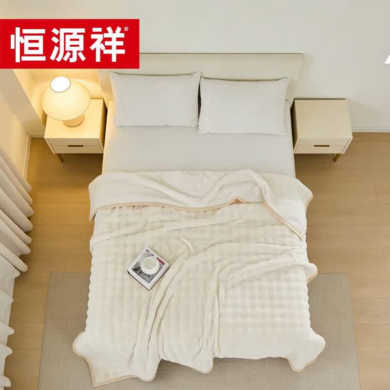 Hengyuanxiang Bubble Fleece Sofa Blanket