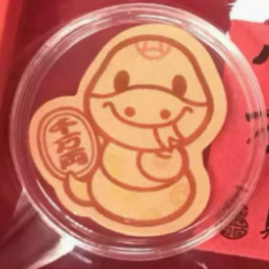 999 Pure Gold New Year Phone Sticker - Attract Wealth & Joy, Perfect Gift for Children or Girlfriend