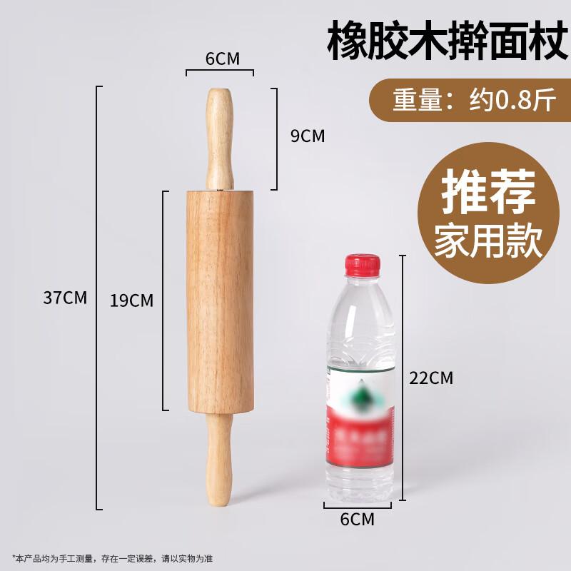 Zhaoran Solid Wood Rolling Pin
