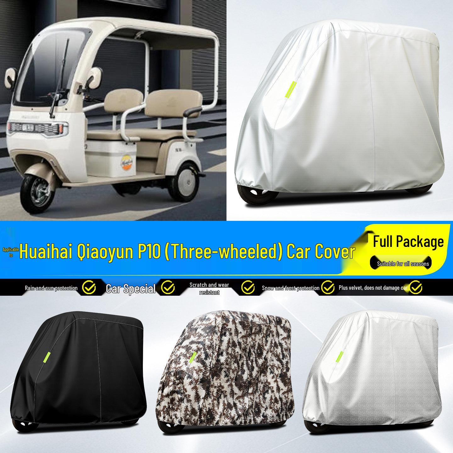 

Huaihai Qiaoyun P10 Electric Tricycle Weatherproof Cover and Decorative Accessories Aluminum Film Silver Checkered Full Cover F