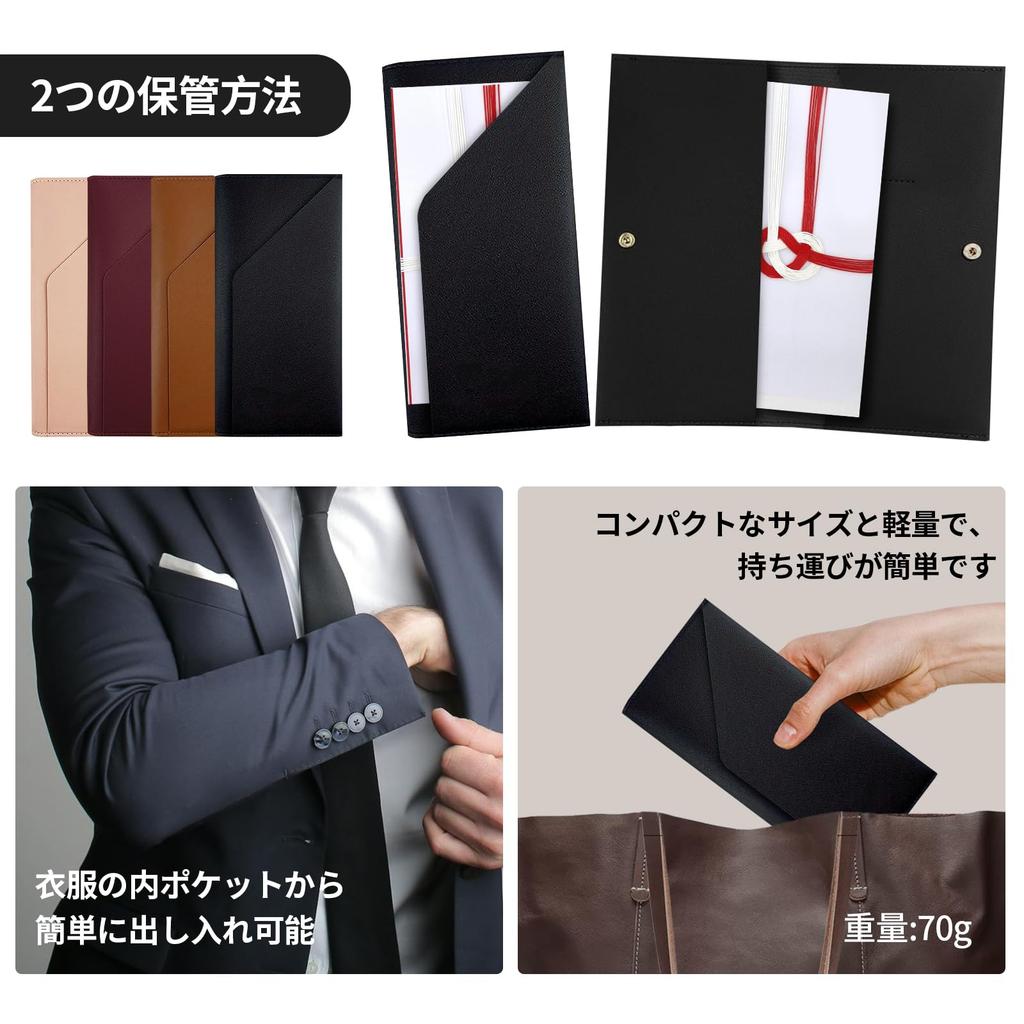 SFTRADE Fukusa (Crepe Fabric) for Condolences and Celebrations, Gold Envelope, for Men and Women, Weddings, Funerals, and Other Ceremonial Occasions,