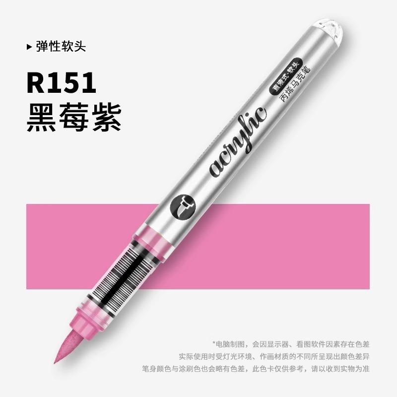 GRASP 120/1 Colors Acrylic Paint Pens Markers Brush Tip Paint Markers for Rock Painting Wood Stone,Christmas DIY Art Supplies