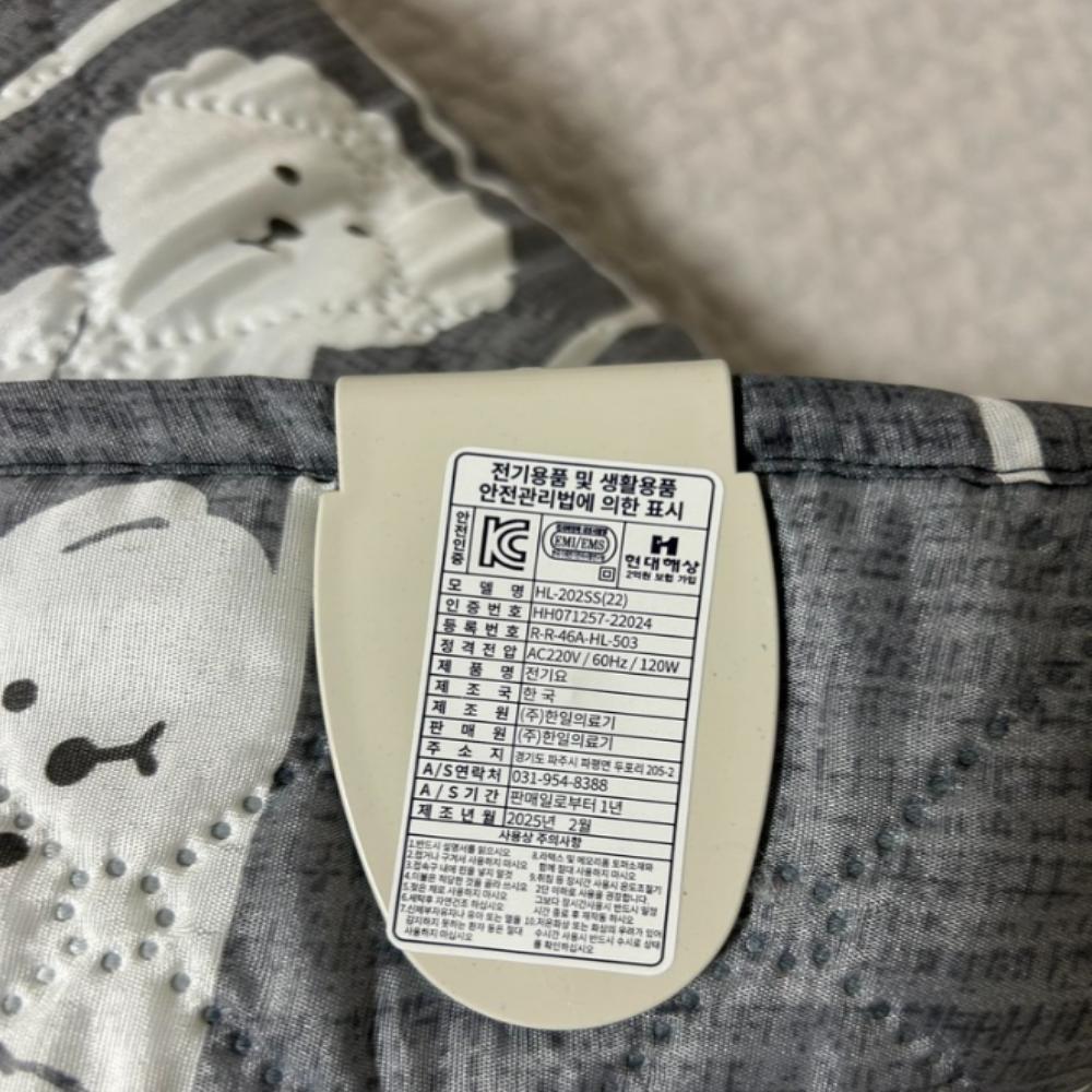 Hanil Medical Equipment Carbon Heating Premium Electric Blanket Bichon HL-203D (22)