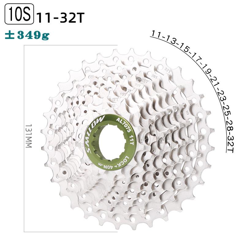 SMLLOW 10-Speed 11-50T/46T Mountain Bike Cassette Flywheel