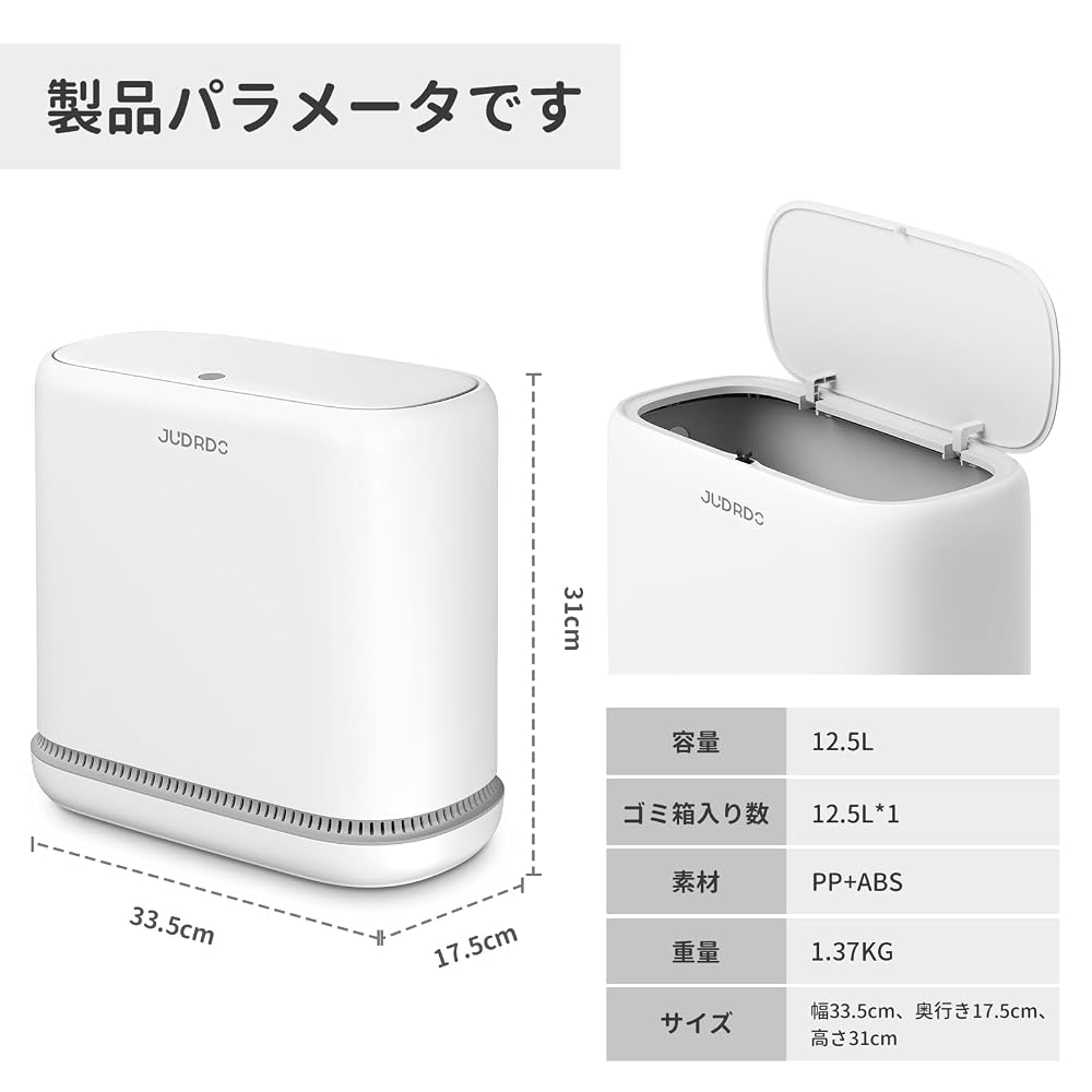 JUDRDO 125L Slim Sanitary Bin with Lid, Push-Type Opening, Small Size, Odor-Eliminating,