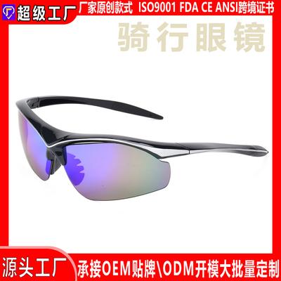 Ropa para ciclismo – Gafas de ciclismo