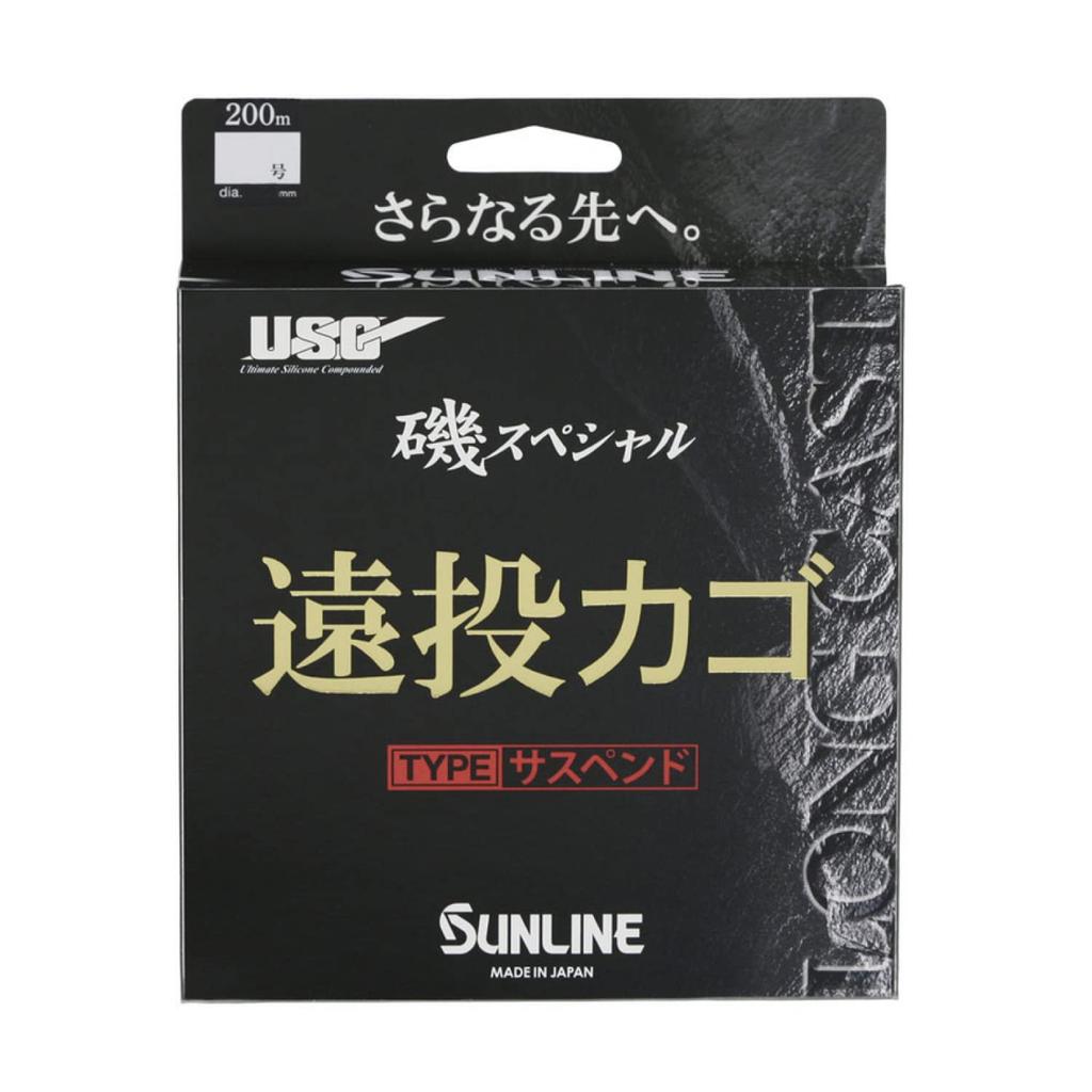 Sunline Iso Special Long Cast Basket Suspend 200m #5 Color Orange Red