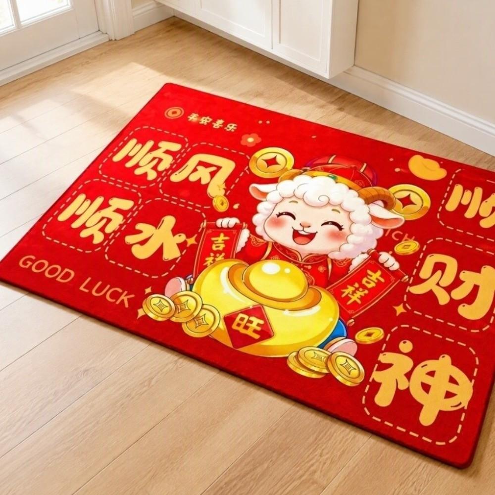 Weaving Texture Goat Year Floor Mat Blessing Words Sheep Door Mat  Spring Festival