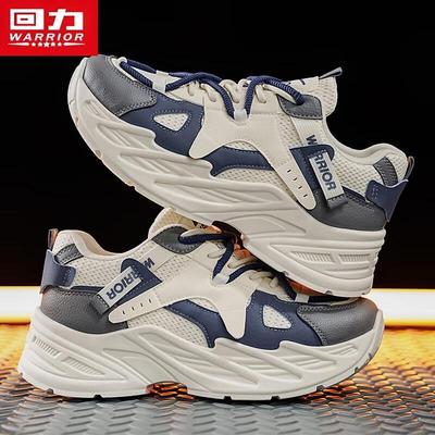 S326Z Men's Chunky Platform Casual Sneakers
