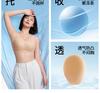 Ice Muscle Lace Large Chest Display Small Full Cup Bra Without Steel Ring, Women's Collection Accessory Breast, Cool Feeling Text Bra