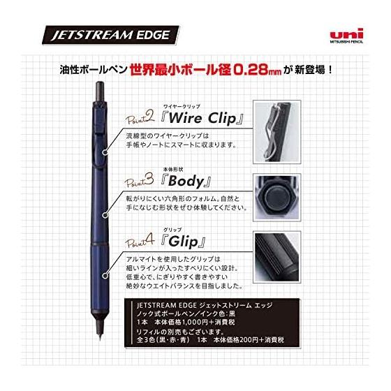 Stylo bille à encre à base d'huile Mitsubishi Pencil Jet Stream Edge 0.28 Blanc Rouge Super Fin Mais Facile à Écrire SXN100328W.15