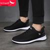 Red Dragonfly Men's Flyknit Sports Shoes - Non-slip, Soft Sole, Casual Travel Sneakers for Spring, Summer, and Autumn