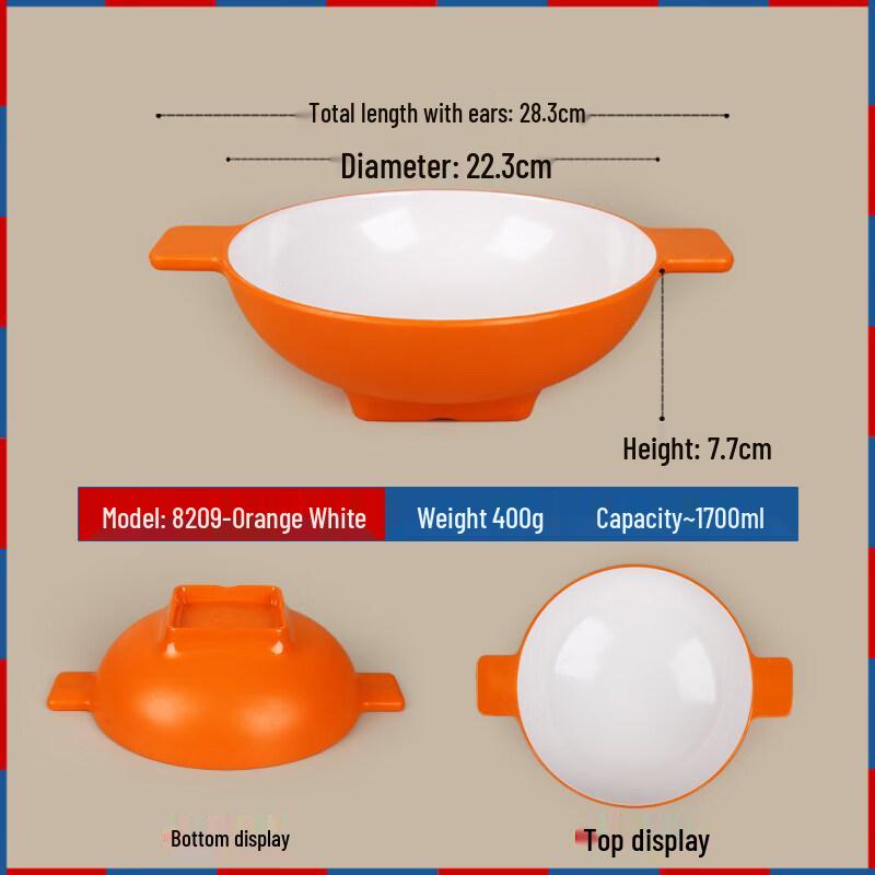 Jingbaodi Melamine Double-Handle Serving Bowl