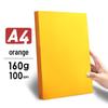 Zpevněný barevný kartonový papír Yuanhao A4 - 120G/160G pro kutily, tvoření ve školce a tisk