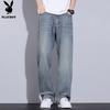 PLAYBOY Men's Loose Straight Wide-Leg Tencel Jeans