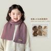 New Korean Children's Scarf Winter Fashion Knitting Ins Versatile Boys and Girls Wool Baby Scarf Wholesale