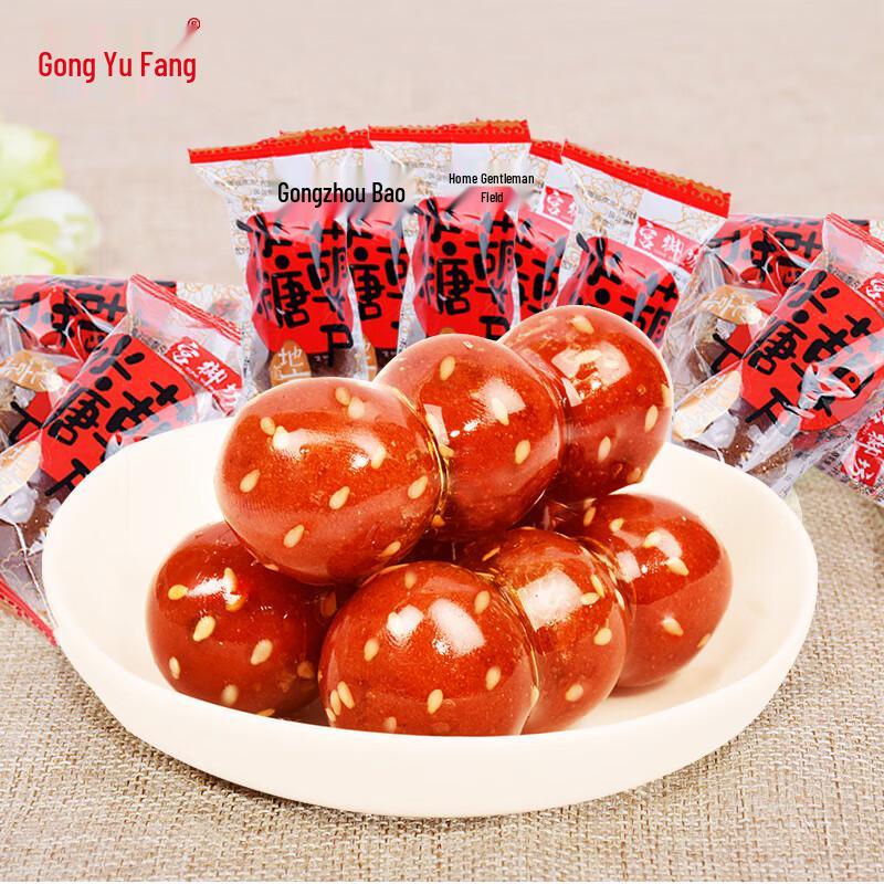 Gong Yu Fang Candied Fruit Skewers (Tanghulu)