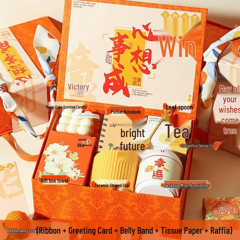 SYA-S AQ Festive Gift Set - Orange