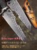 Dcenrun Super Premium 93 Layer Damascus Knife Sheath Knife Tsuchime Kurokato Knife Outdoor Camping Fishing [Grim Reaper/Shinigami II]