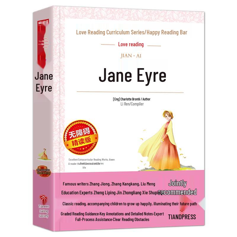 Love Reading Series: Middle School Classic Literature