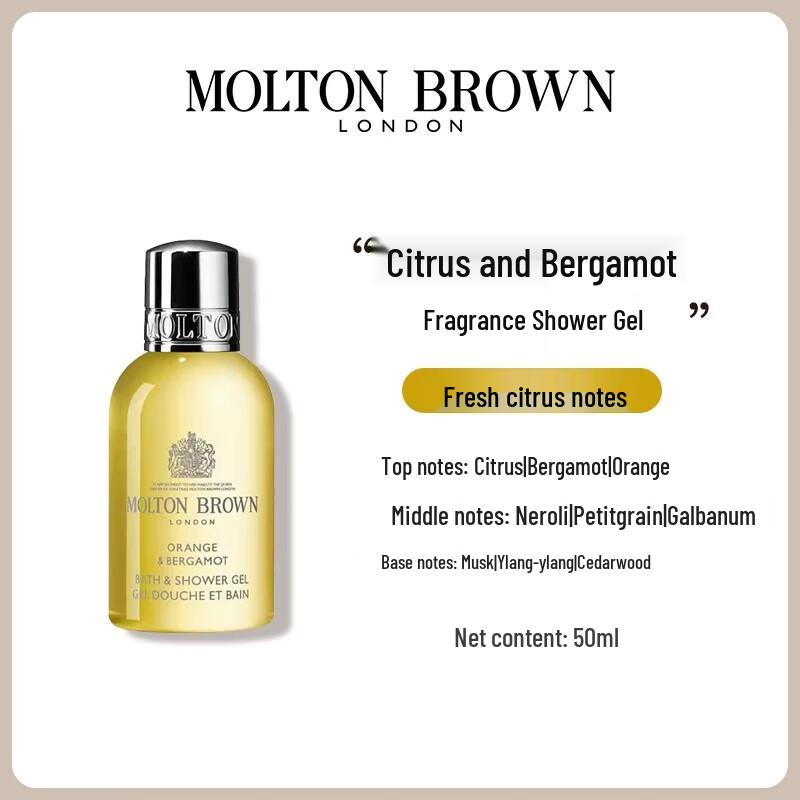 Molton Brown Limited Edition Shower Gel Gift Set