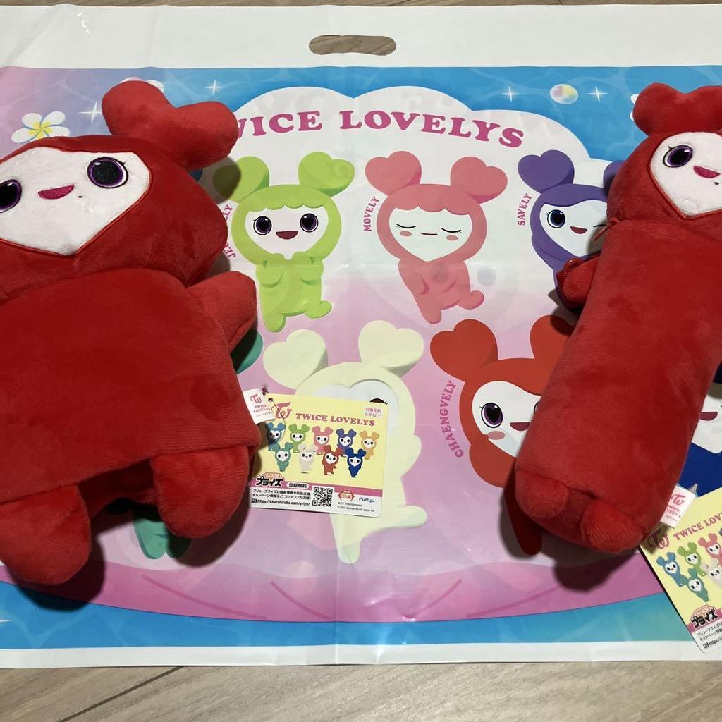 [USED] TWICE LOVELYS Nobifunya Pouch Plush Puppet Gigo