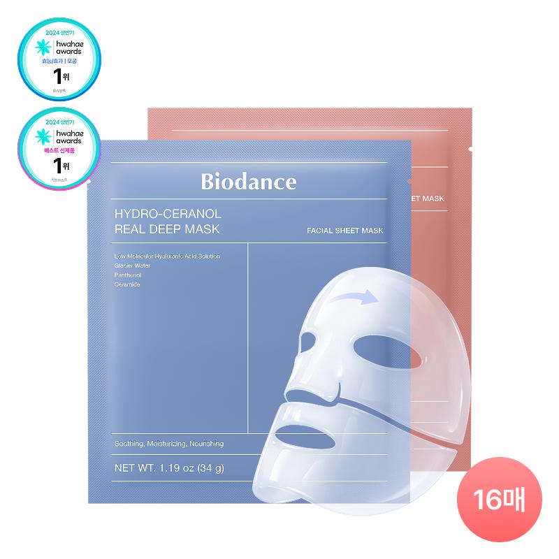 Biodance 16 Sheets Collagen&Ceranol Mask