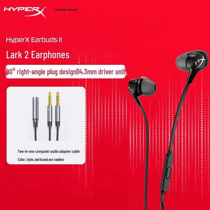 HyperX Cloud Stinger 2 Wired In-Ear Gaming Headset
