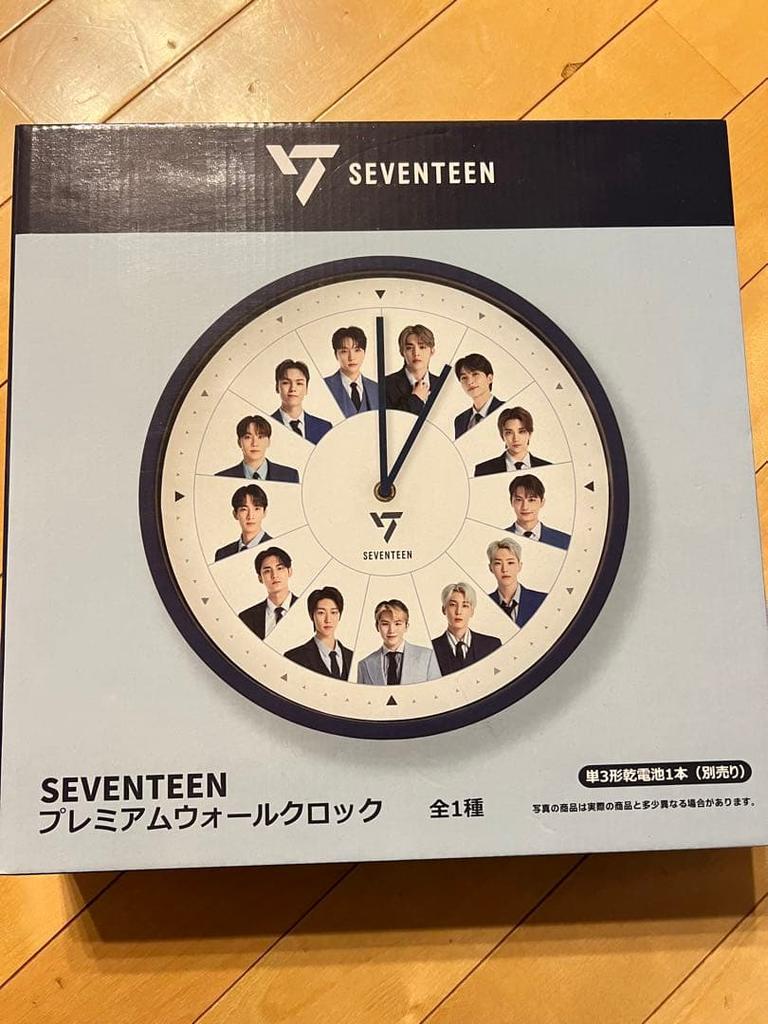 [USED] Seventeen Premium Wall Clock