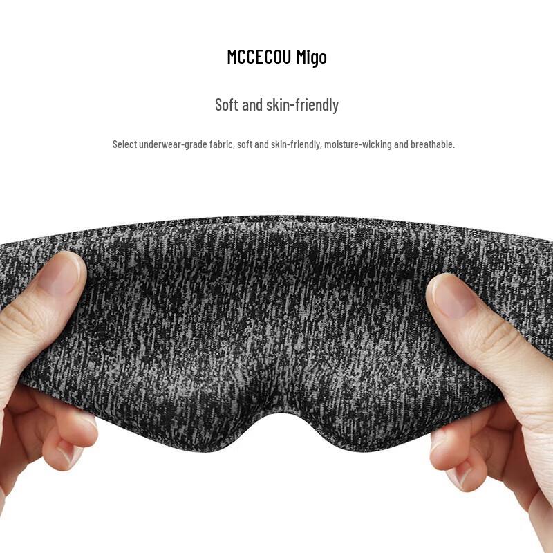 MEEEGOU Airbag Massage Sleep Eye Mask CN Plug (adapter Included)
