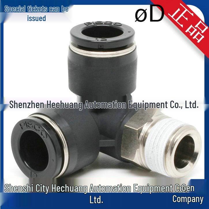PVX12 Series Japan PISCO Connector (Original and Genuine)