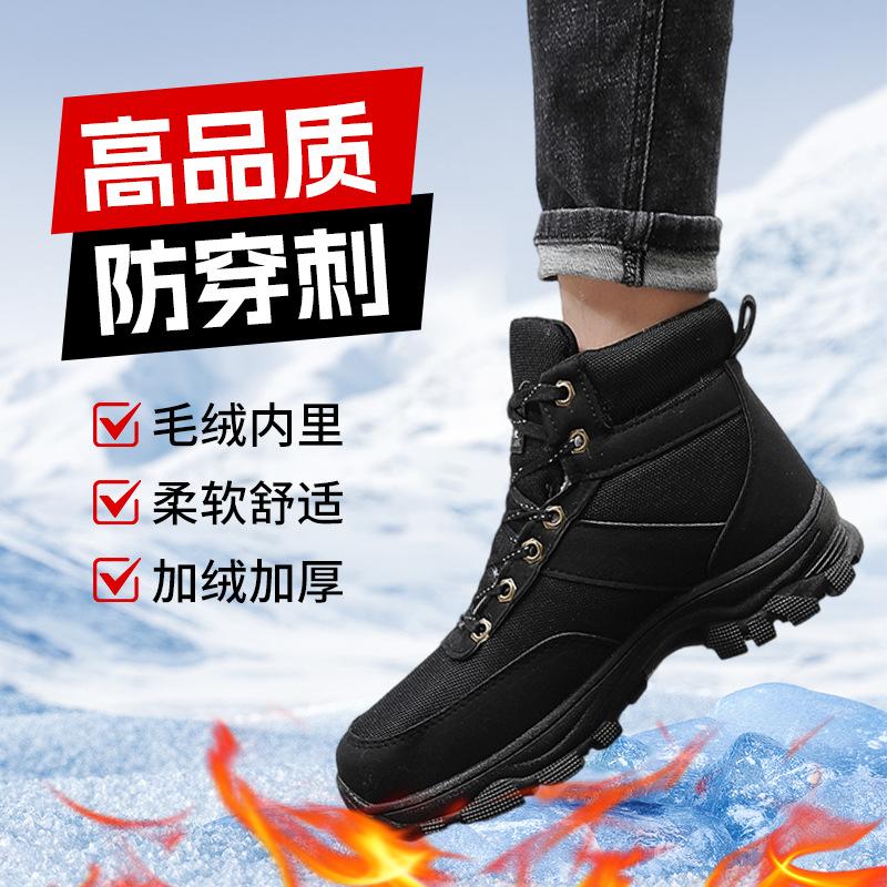 New winter snow boots men's high-top warm cotton shoes piled thickened thick-soled non-slip soft-soled cotton boots