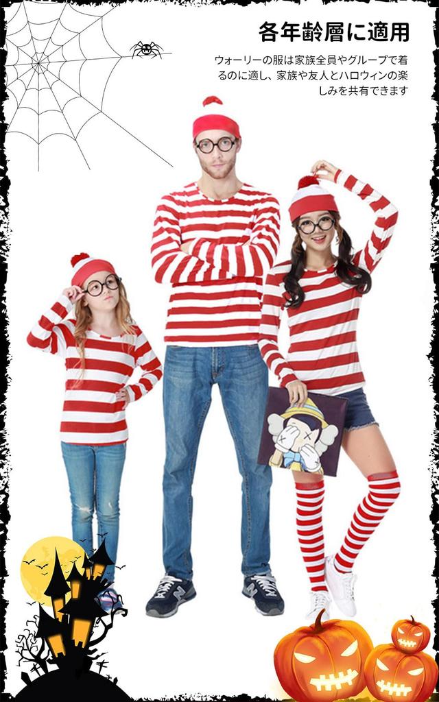 [DECEED] Halloween Cosplay Wally Costume, Where's Wally Outfit for Kids, Long Sleeves, Striped 3-Piece Set (Size S)