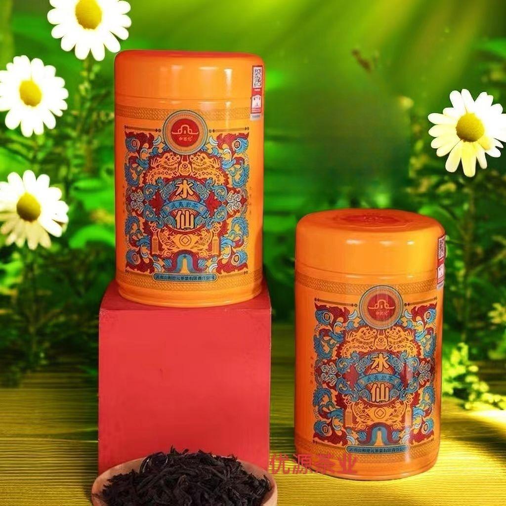 Shui Xian Oolong Tea Yellow Can Medium Roast Floral Aroma 125g Premium
