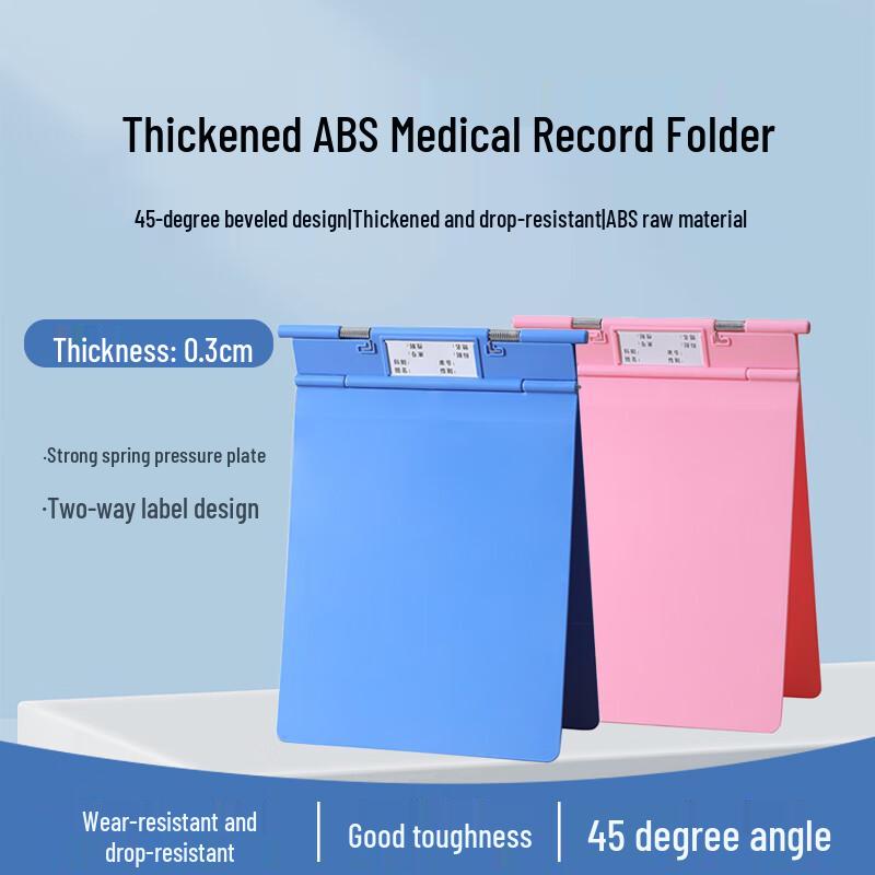Tangyue ABS Hospital Medical Record Clip