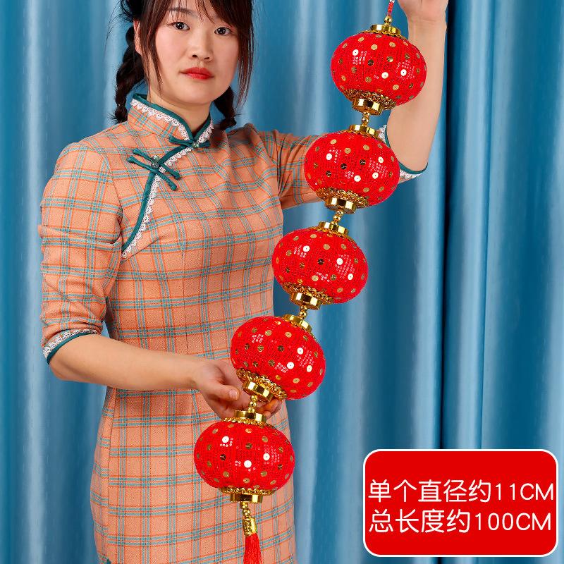 New Year'S Mercerized Lantern Hanging String, Spring Festival Chili Pendant, Lantern Hanging String Pendant, Shopping Mall Home Festive Decoration