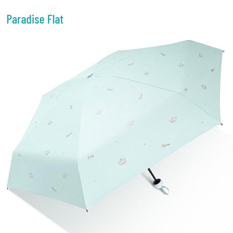 Tiantang Ultralight Pocket UV Umbrella