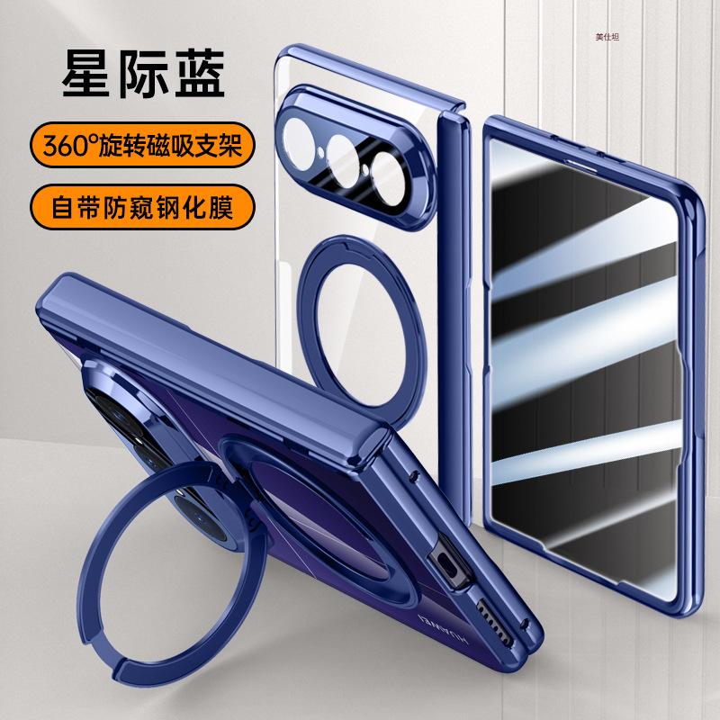 Applicable To Huawei Puraxmax Mobile Phone Case Film Integrated Rotating Bracket Magnetic Attraction Transparent All-inclusive Anti-drop Hinge Electro