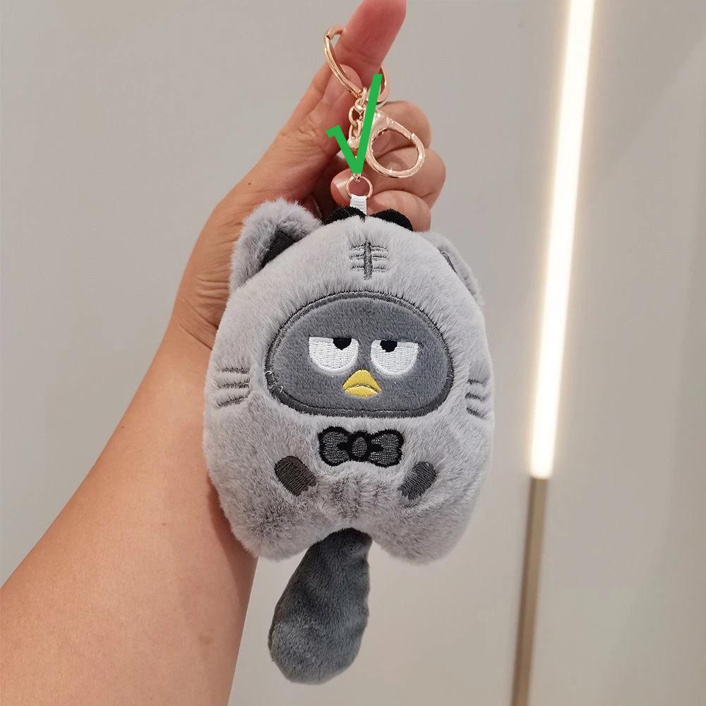 Cartoon Doll Keychain - Fun Plush Toy Key Ring Accessory