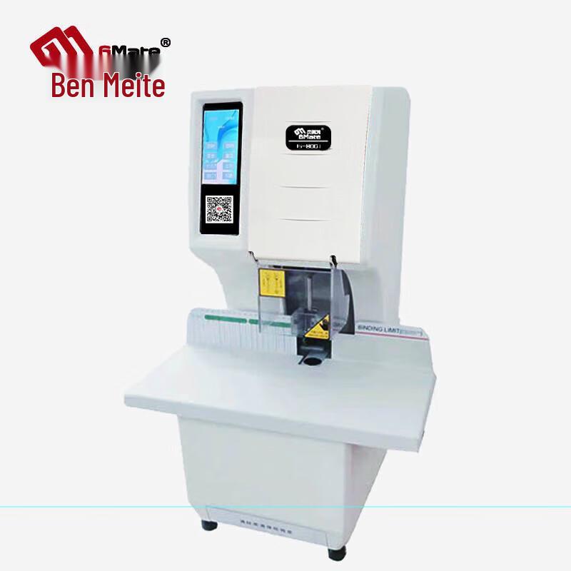 JMT G-8001 Automatic Document Binding Machine