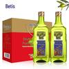 BETIS Extra Virgin Olive Oil Gift Set
