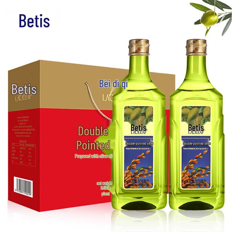 BETIS Extra Virgin Olive Oil Gift Set