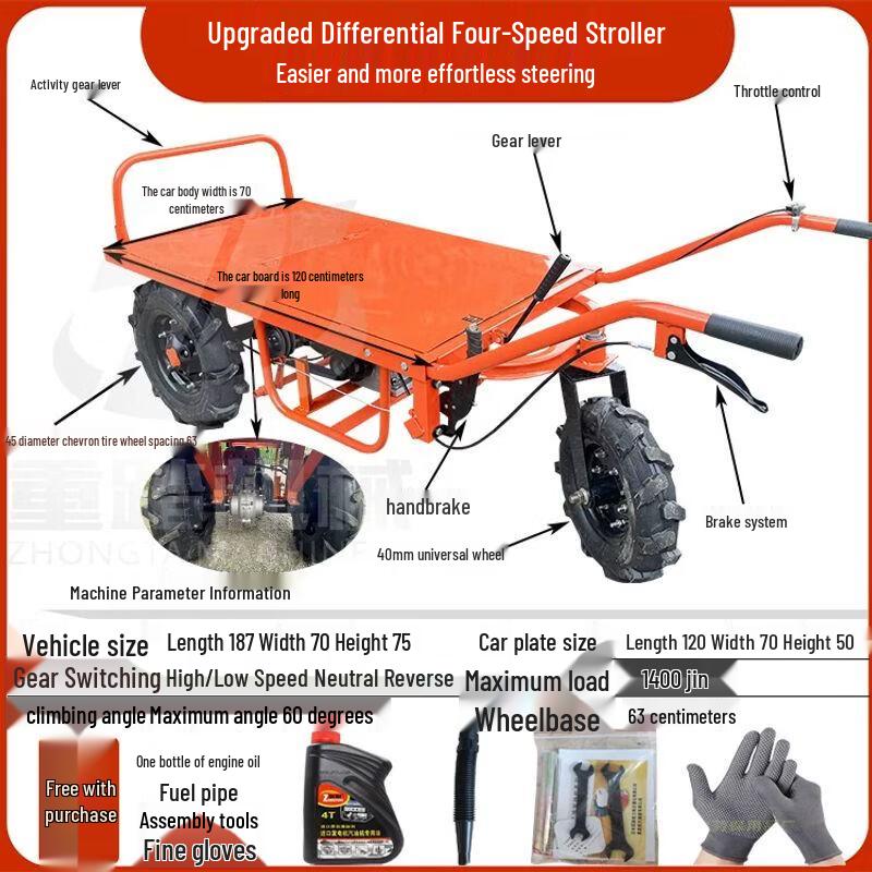 Heavy-Duty Multipurpose Power Barrow