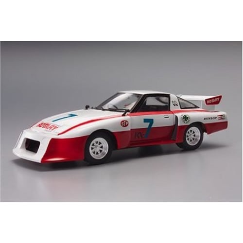

Aoshima Bunka Kyozai 1/20 Savanna RX-7 Silhouette Racing